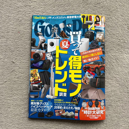 Summer Trends 07: Goods Press