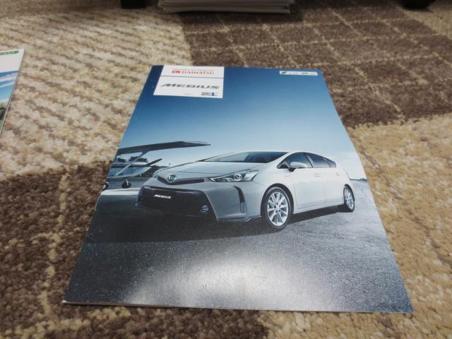 2014.11 Mebius Catalog P10 Prius alpha OEM