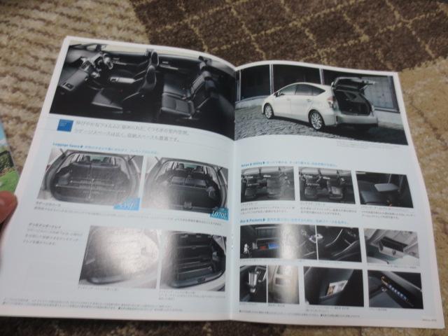 2014.11 Mebius Catalog P10 Prius alpha OEM