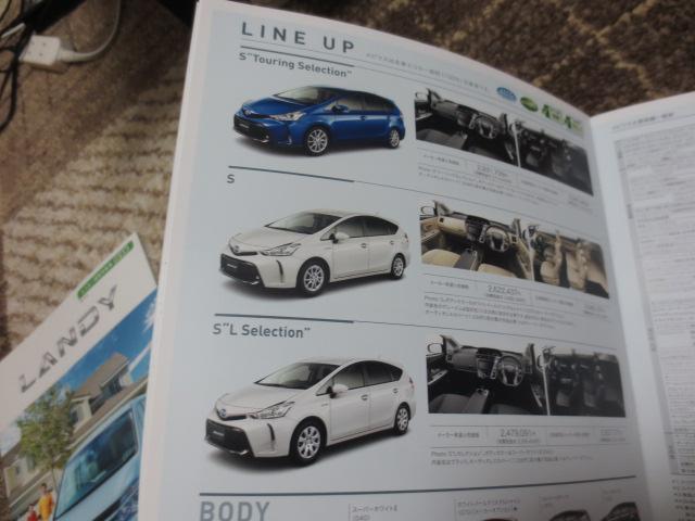 2014.11 Mebius Catalog P10 Prius alpha OEM