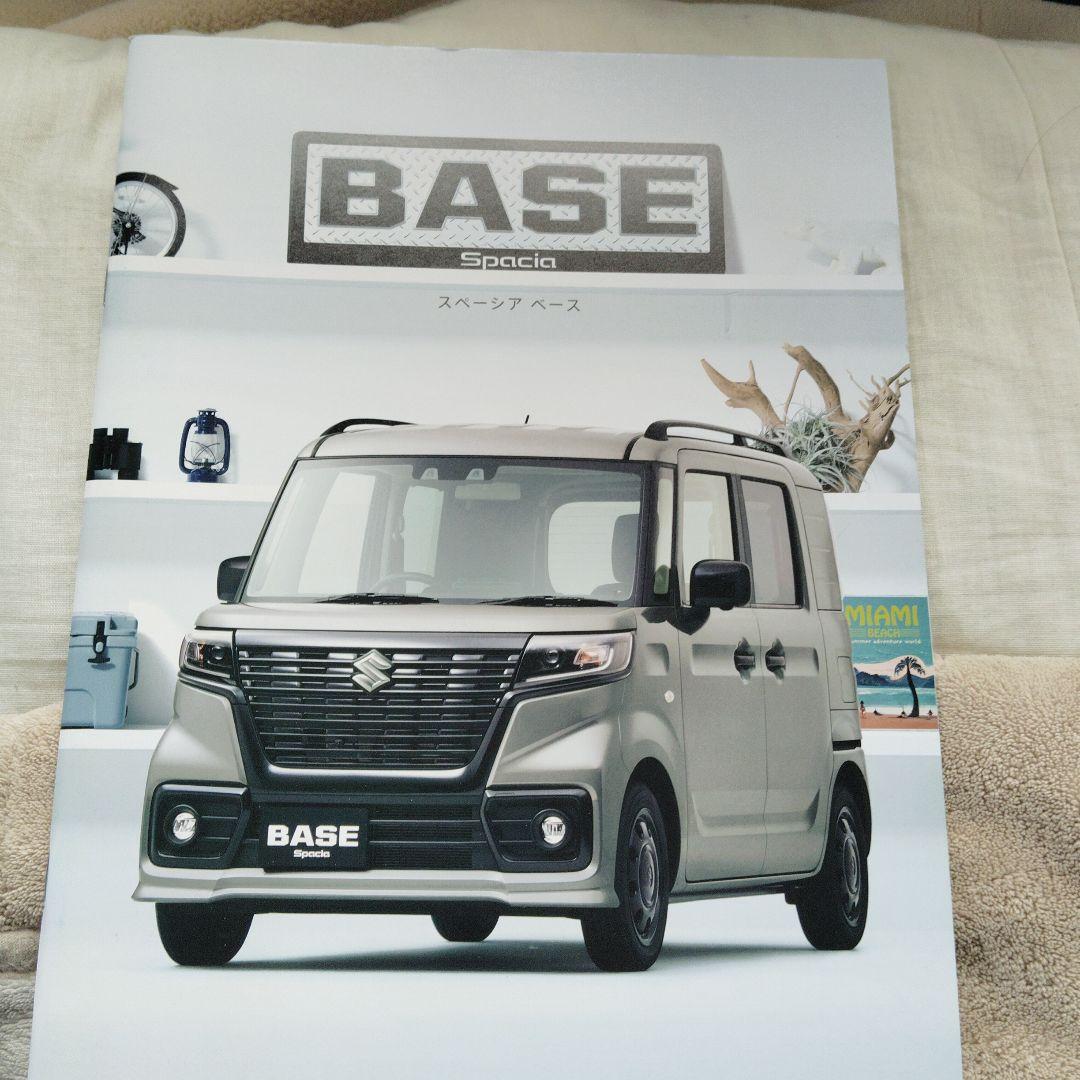 Suzuki Spacia Base Catalog