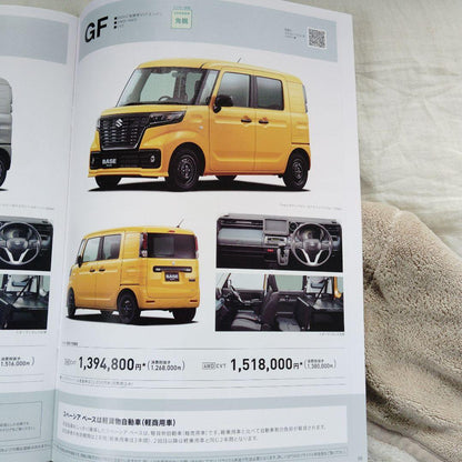 Suzuki Spacia Base Catalog