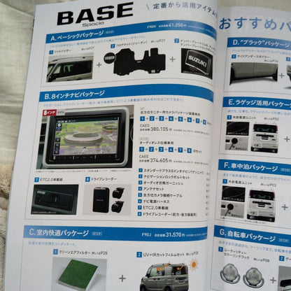 Suzuki Spacia Base Catalog