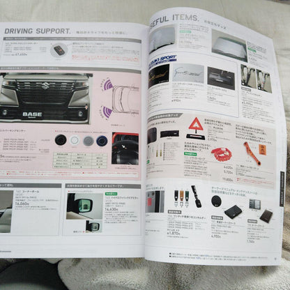Suzuki Spacia Base Catalog