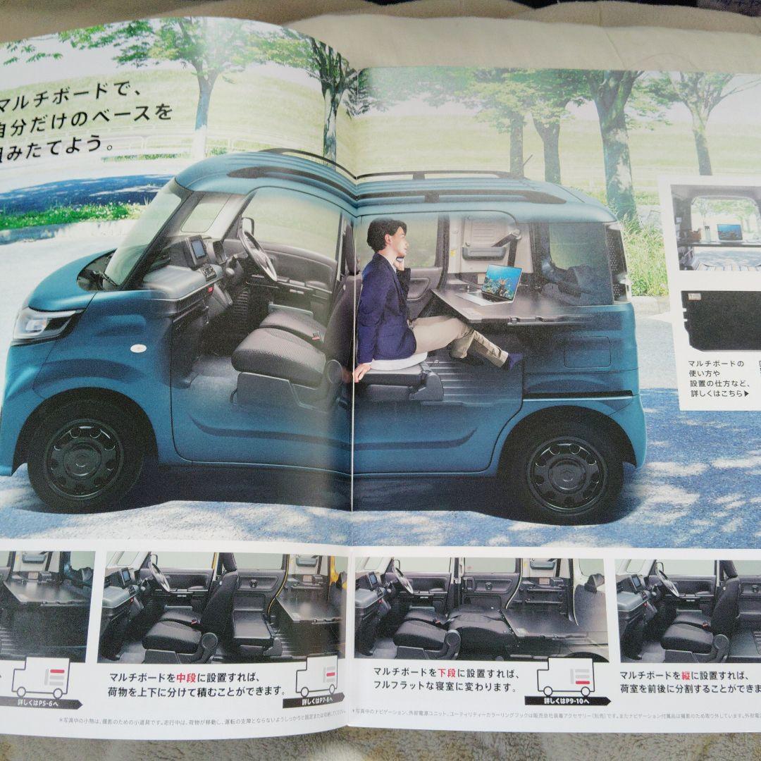 Suzuki Spacia Base Catalog