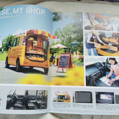 Suzuki Spacia Base Catalog