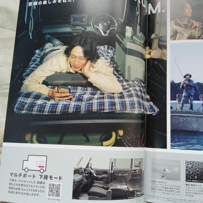 Suzuki Spacia Base Catalog