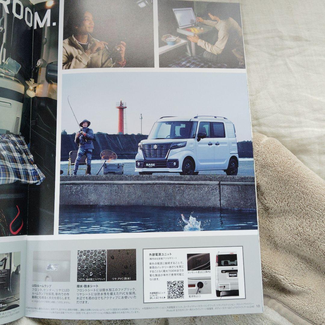 Suzuki Spacia Base Catalog