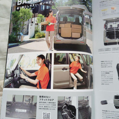 Suzuki Spacia Base Catalog