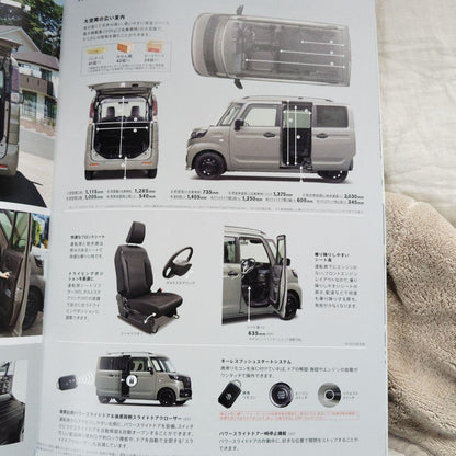 Suzuki Spacia Base Catalog