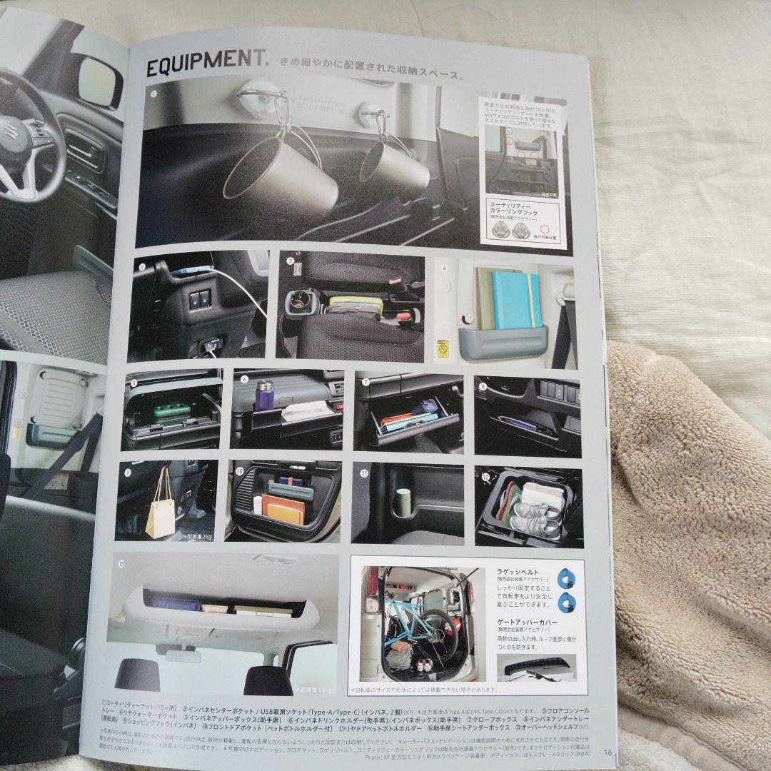 Suzuki Spacia Base Catalog