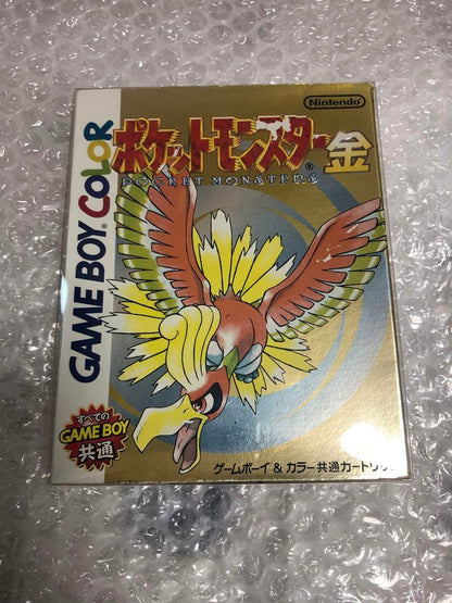 Pokemon Gold Silver Complete Game Boy