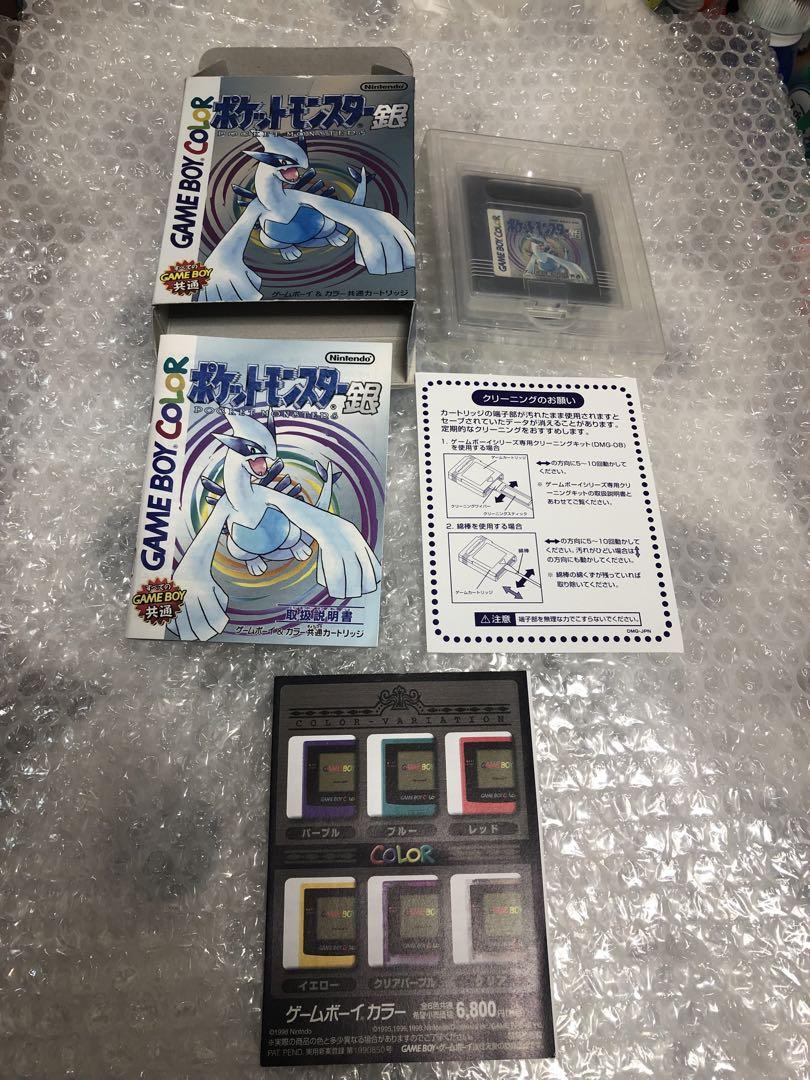 Pokemon Gold Silver Complete Game Boy