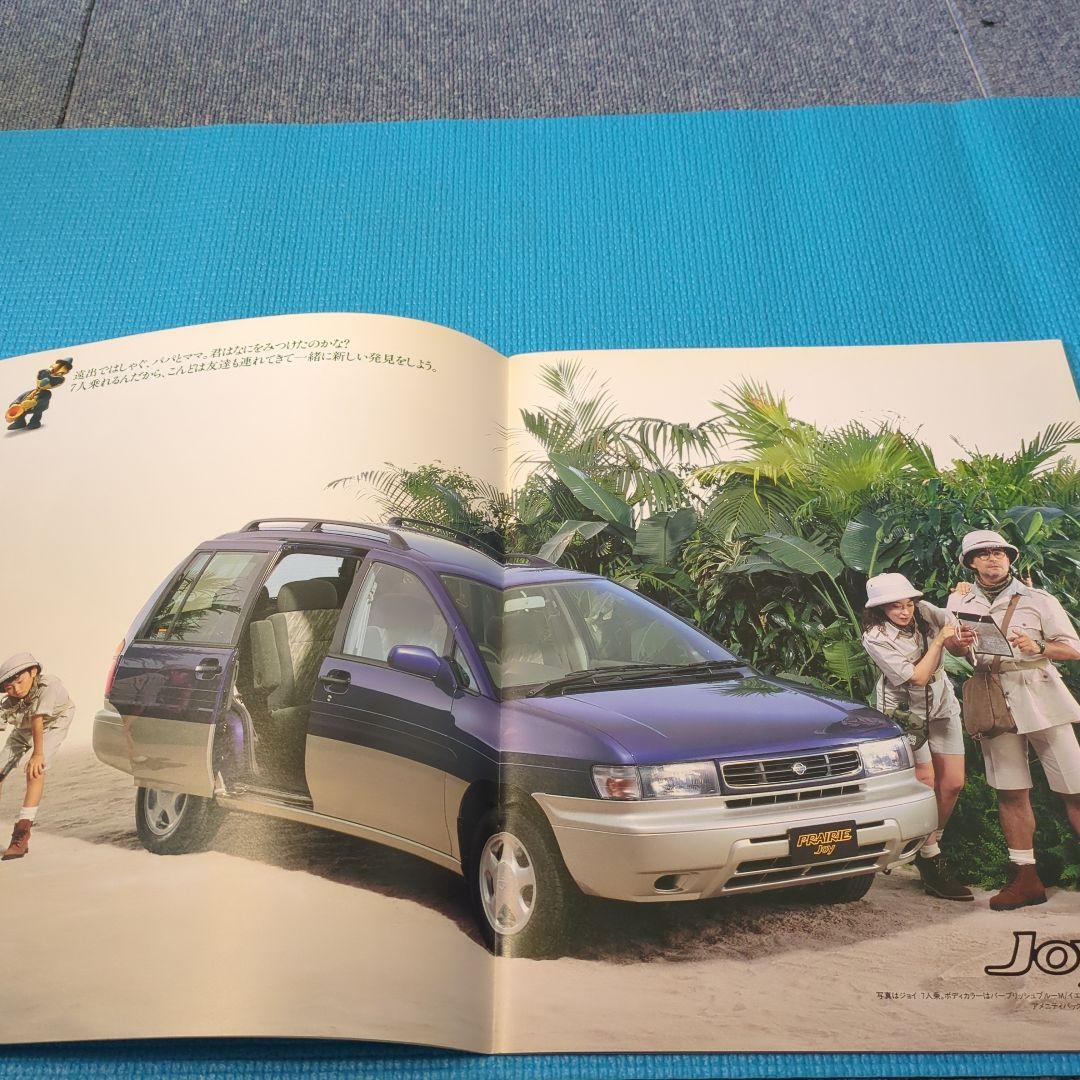 PRAIRIE Joy Catalog 1996 Edition