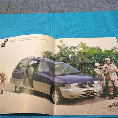 PRAIRIE Joy Catalog 1996 Edition