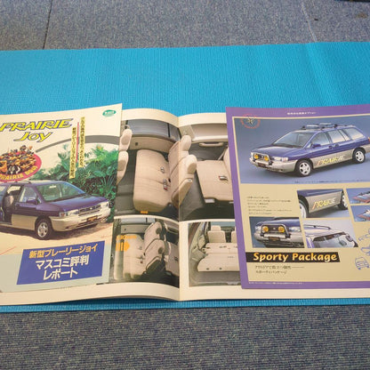 PRAIRIE Joy Catalog 1996 Edition