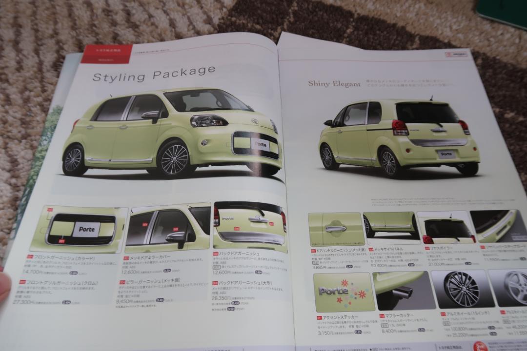 2012 July 2nd Generation Porte Main Catalog P46 Accessories Catalog & AV Catalog Included