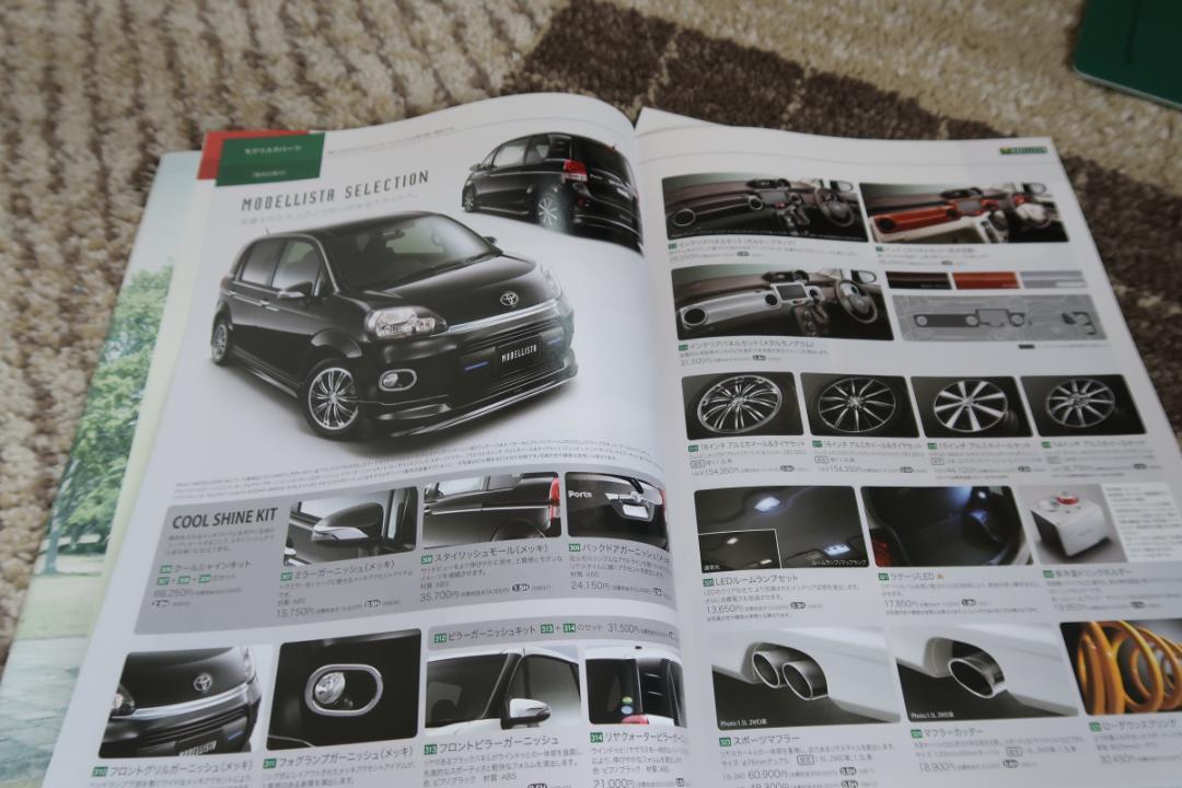 2012 July 2nd Generation Porte Main Catalog P46 Accessories Catalog & AV Catalog Included