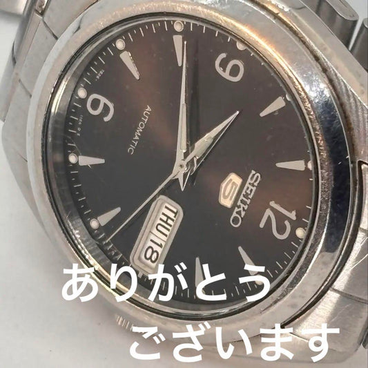# Seiko Watch Winding