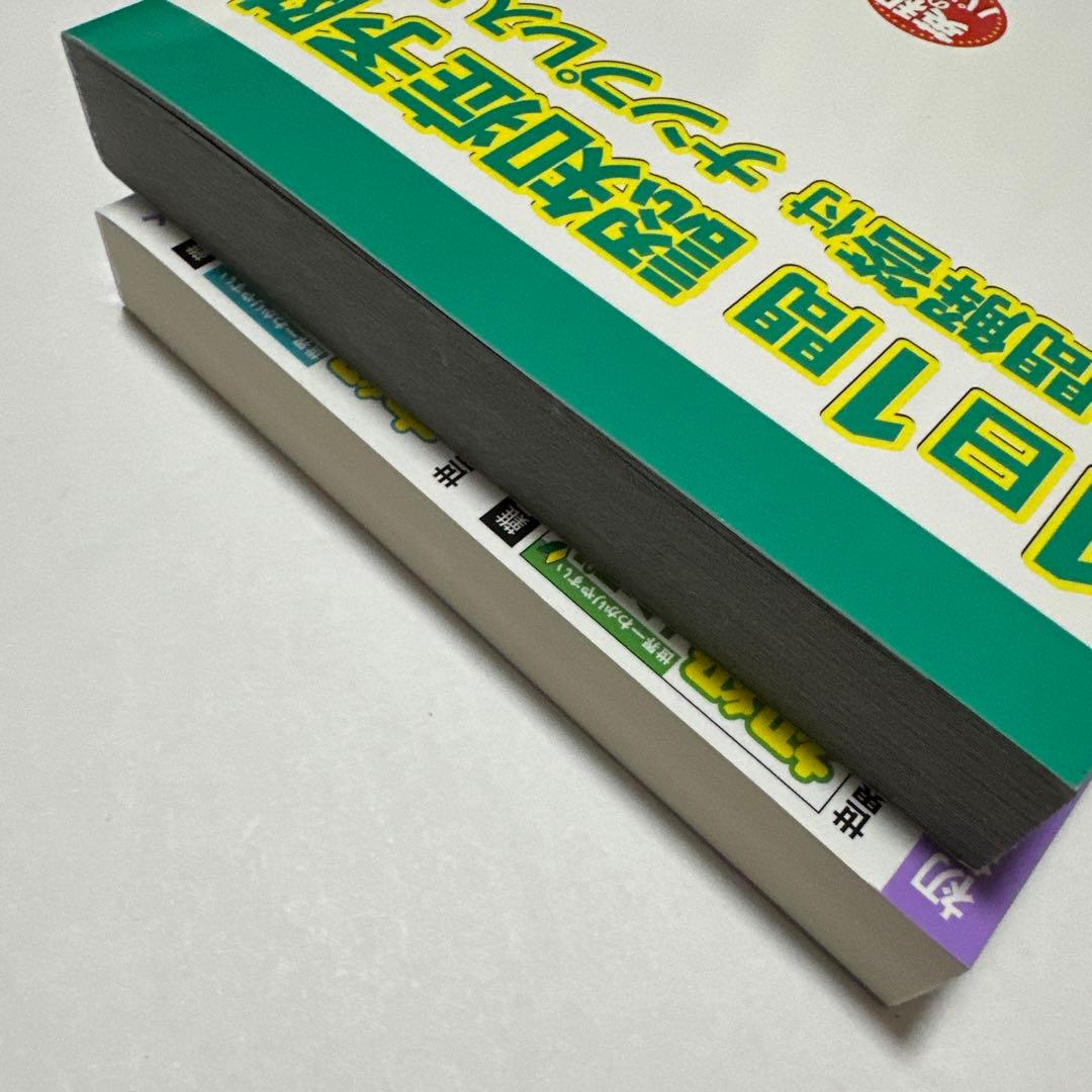 New Brain-Activating Numeral Puzzles Set of 2