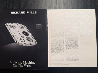 The Official Ferrari Magazine Issue 59