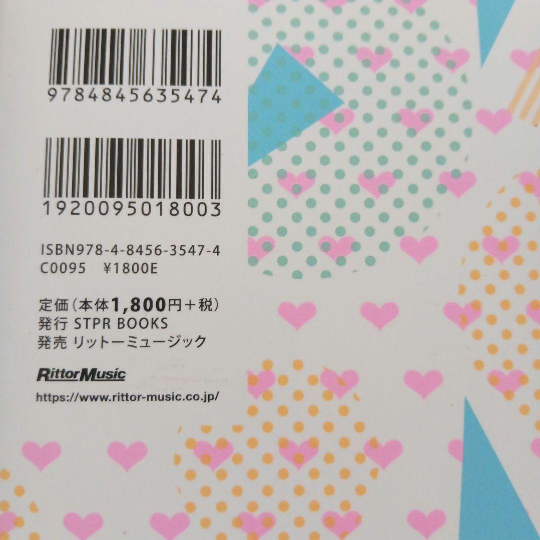 Pmaru Book! A Comprehensive Guide to Pmaru! Long-awaited Fan Book!