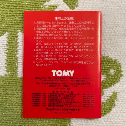 Crossing the US Ultrakiz Game Boy Tommy