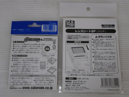 Unused Advance SP Lens Sheet and LCD Protective Pad Set GBA