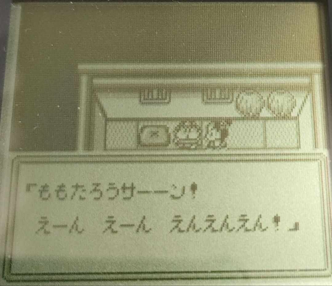 [Save/Load Confirmed] Momotarou Densetsu Gaiden Game Boy