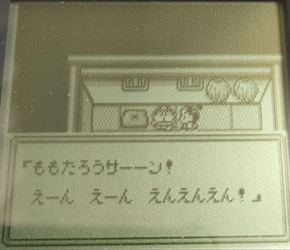 [Save/Load Confirmed] Momotarou Densetsu Gaiden Game Boy