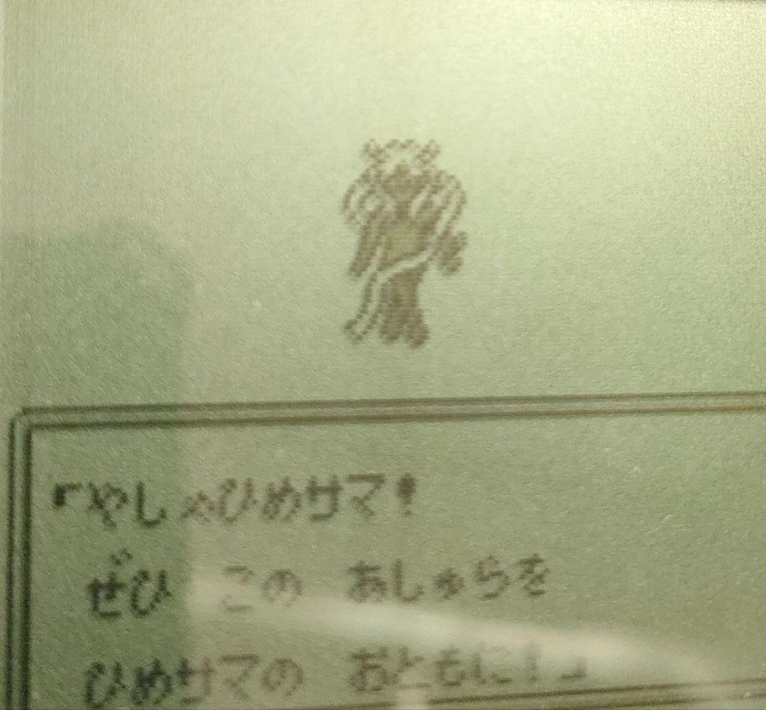[Save/Load Confirmed] Momotarou Densetsu Gaiden Game Boy