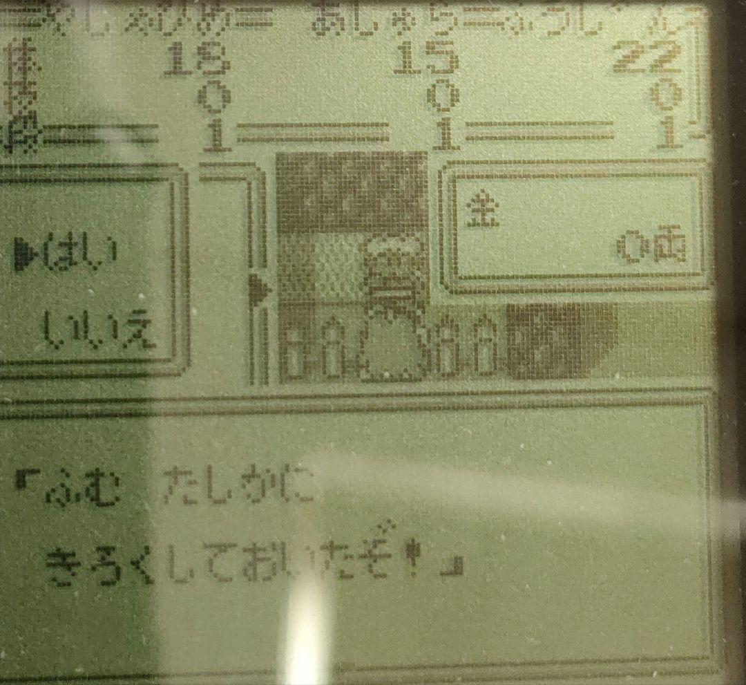 [Save/Load Confirmed] Momotarou Densetsu Gaiden Game Boy