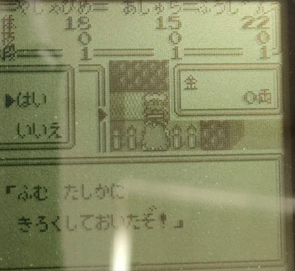[Save/Load Confirmed] Momotarou Densetsu Gaiden Game Boy