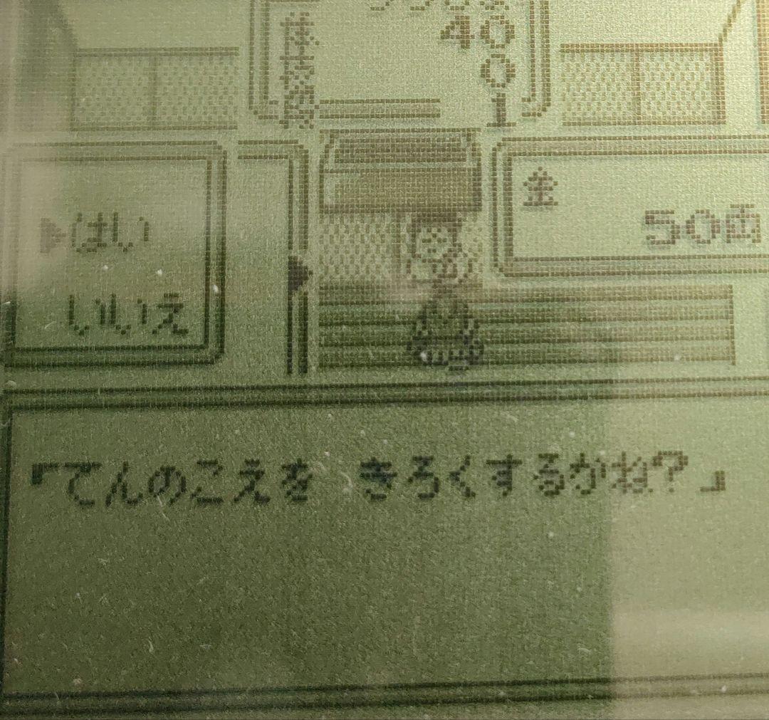 [Save/Load Confirmed] Momotarou Densetsu Gaiden Game Boy