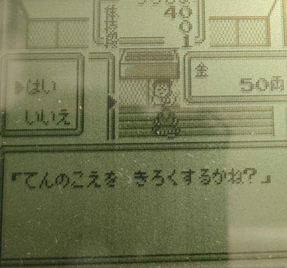[Save/Load Confirmed] Momotarou Densetsu Gaiden Game Boy