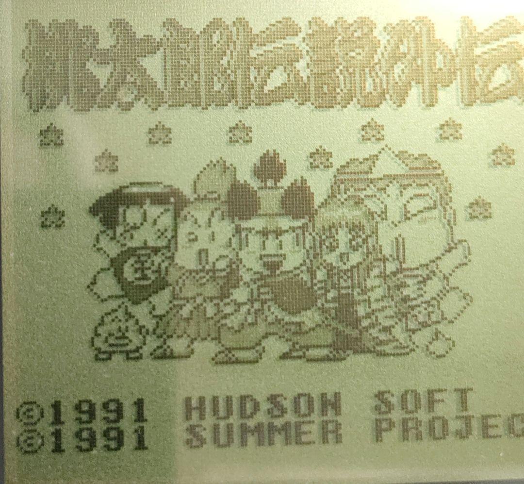 [Save/Load Confirmed] Momotarou Densetsu Gaiden Game Boy