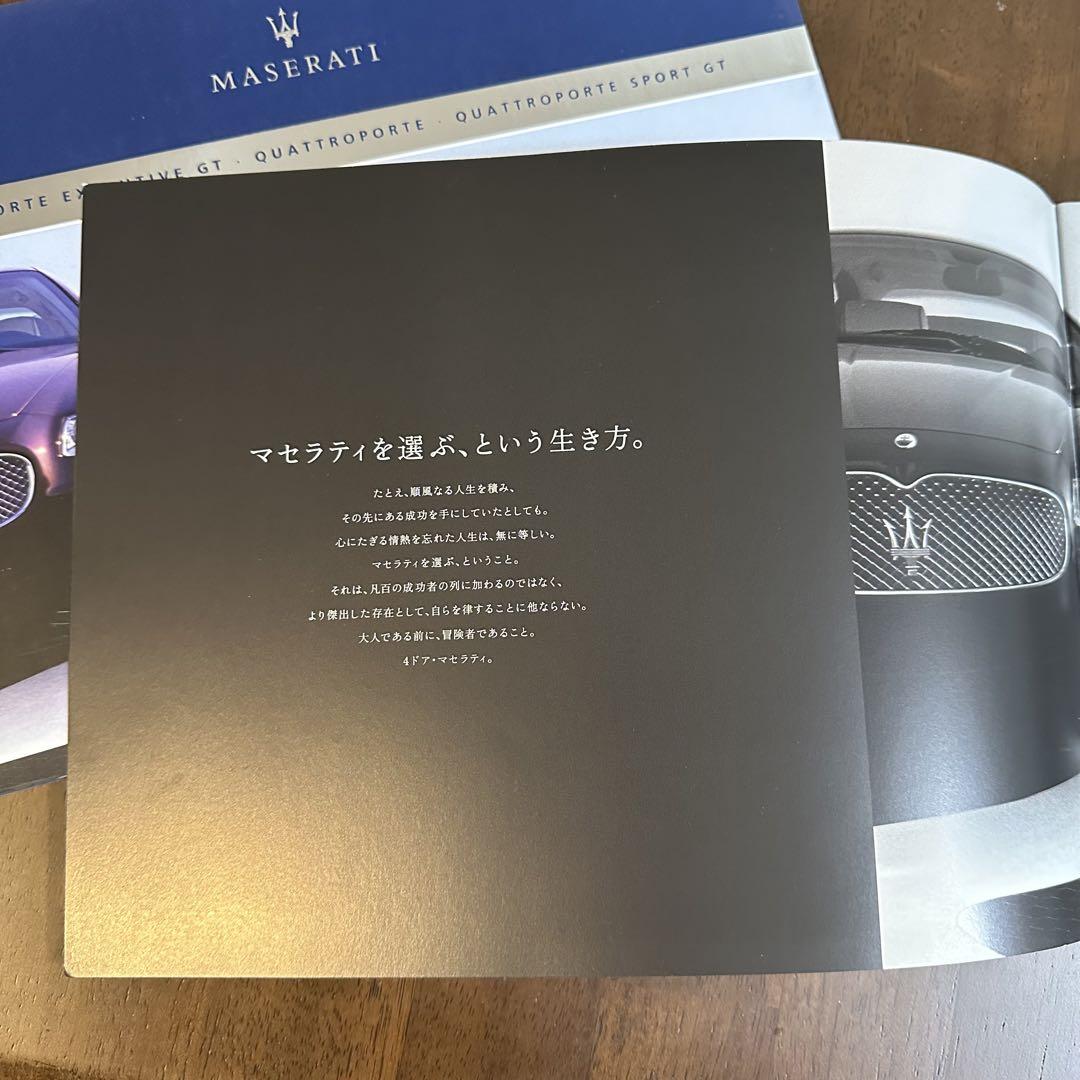MASERATI Catalog