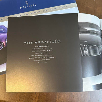 MASERATI Catalog