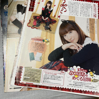 Yui Horie Clip Collection