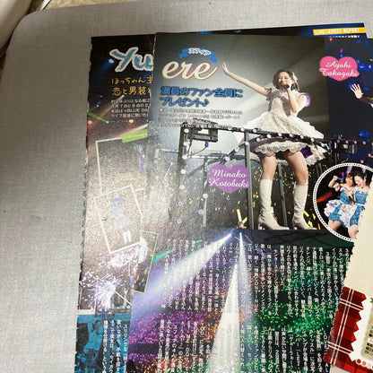 Yui Horie Clip Collection