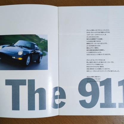 Porsche 911 Catalog 1996 Porsche