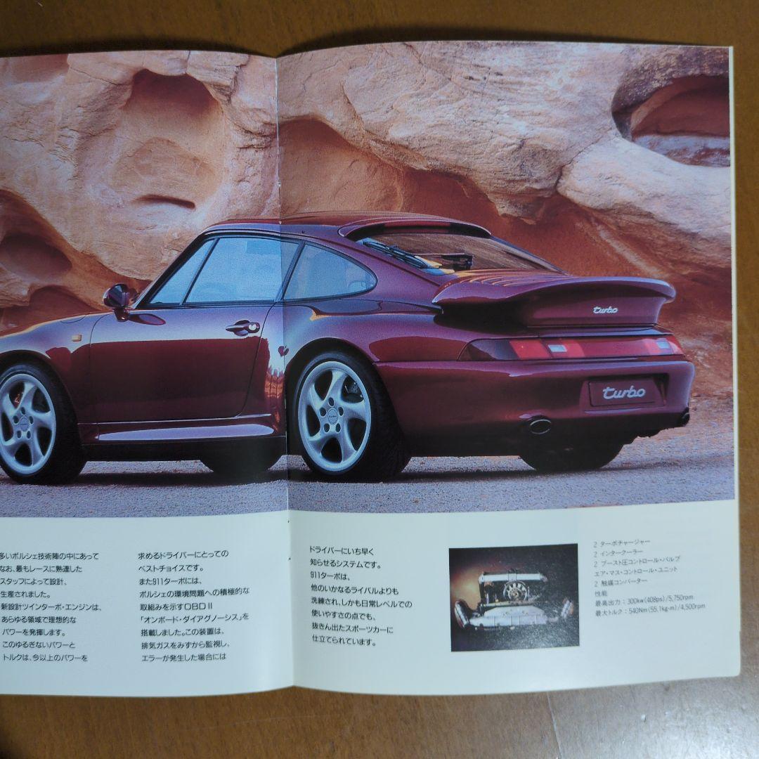 Porsche 911 Catalog 1996 Porsche