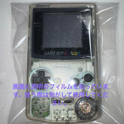 High-quality Game Boy Color Console Body Nintendo