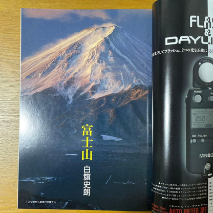 Capturing Fuji, a Japanese Camera Series