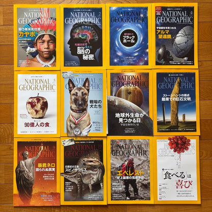 National Geographic 2014 January-December Set of 12 Issues