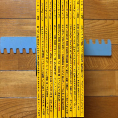 National Geographic 2014 January-December Set of 12 Issues