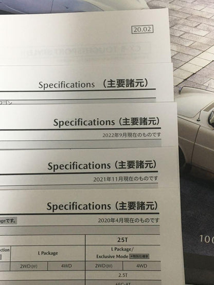 Mazda CX-5 Comparison Catalog Set!