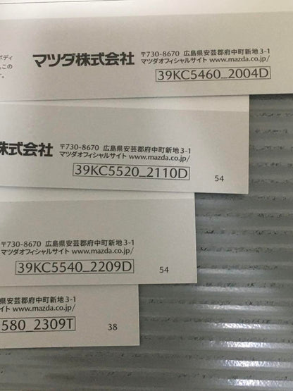 Mazda CX-5 Comparison Catalog Set!