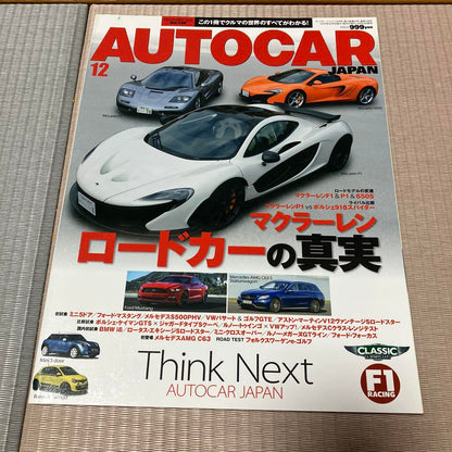 AUTOCAR JAPAN December 2014 Issue