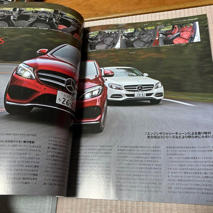 AUTOCAR JAPAN December 2014 Issue